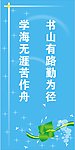 蓝色背景 花纹
