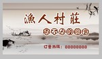 古香古色