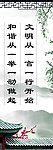 烟雨楼台