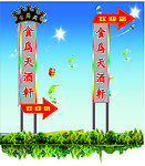 广告立柱招牌