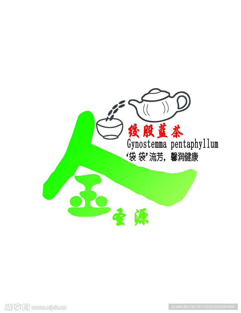 金圣源创意图标logo