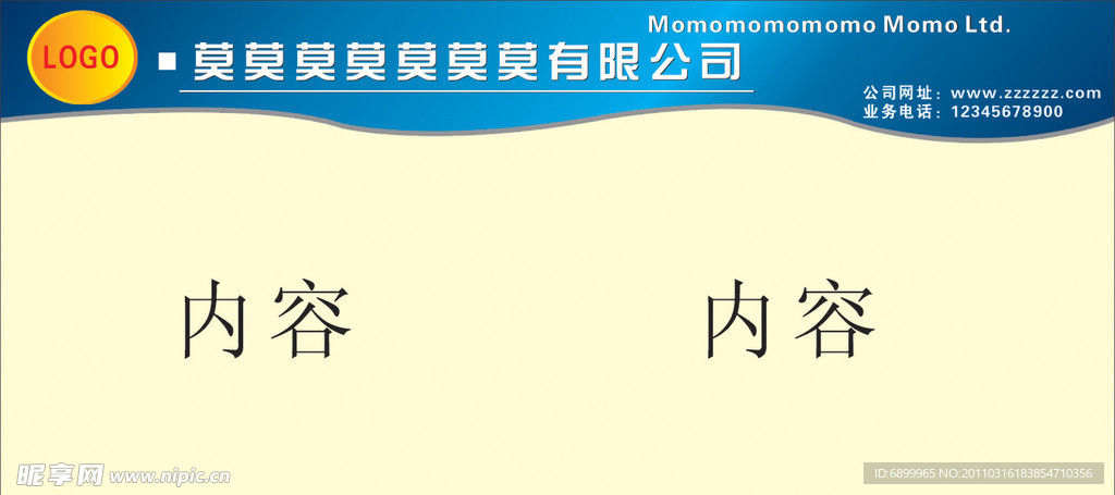 展板