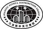 新华书店 标志 logo