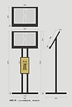 户型图展架