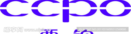 CCPO西铂LOGO