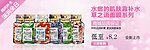 女性补水面膜化妆品网页广告