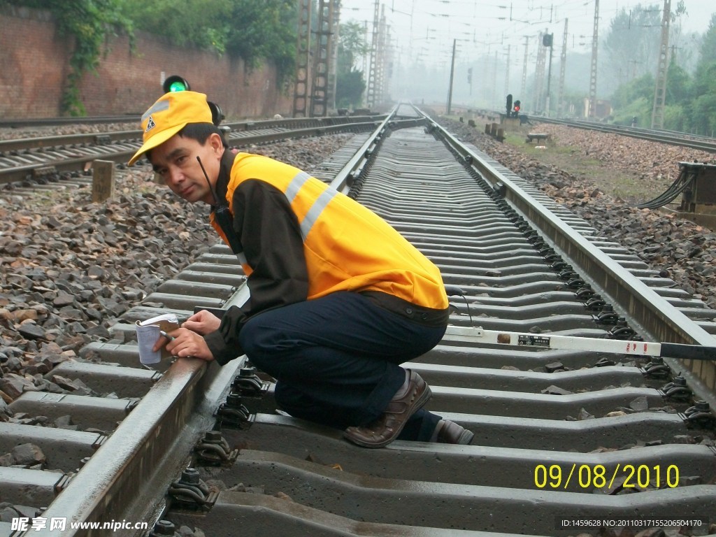 铁路工人