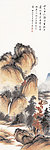 启功山水