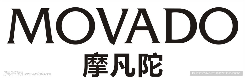 摩凡陀手表movado 标志