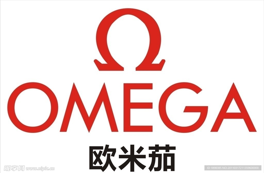 欧米茄手表omega 标志