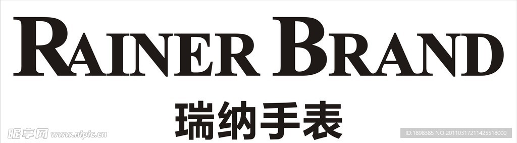 瑞纳手表rainer brand 标志