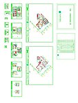 CAD施工图方案
