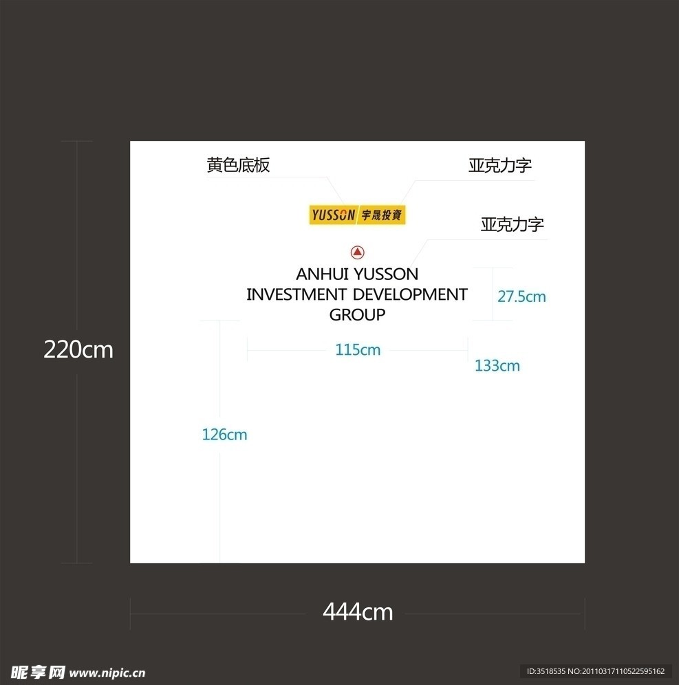 宇晟投资