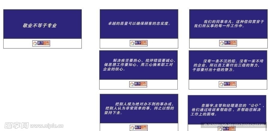 标语