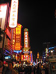 上海夜景