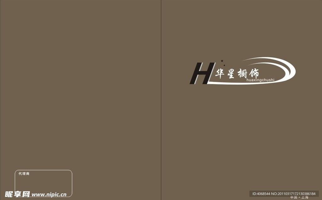 封面设计