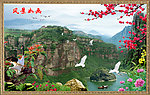 风景如画 山水画 迎客松