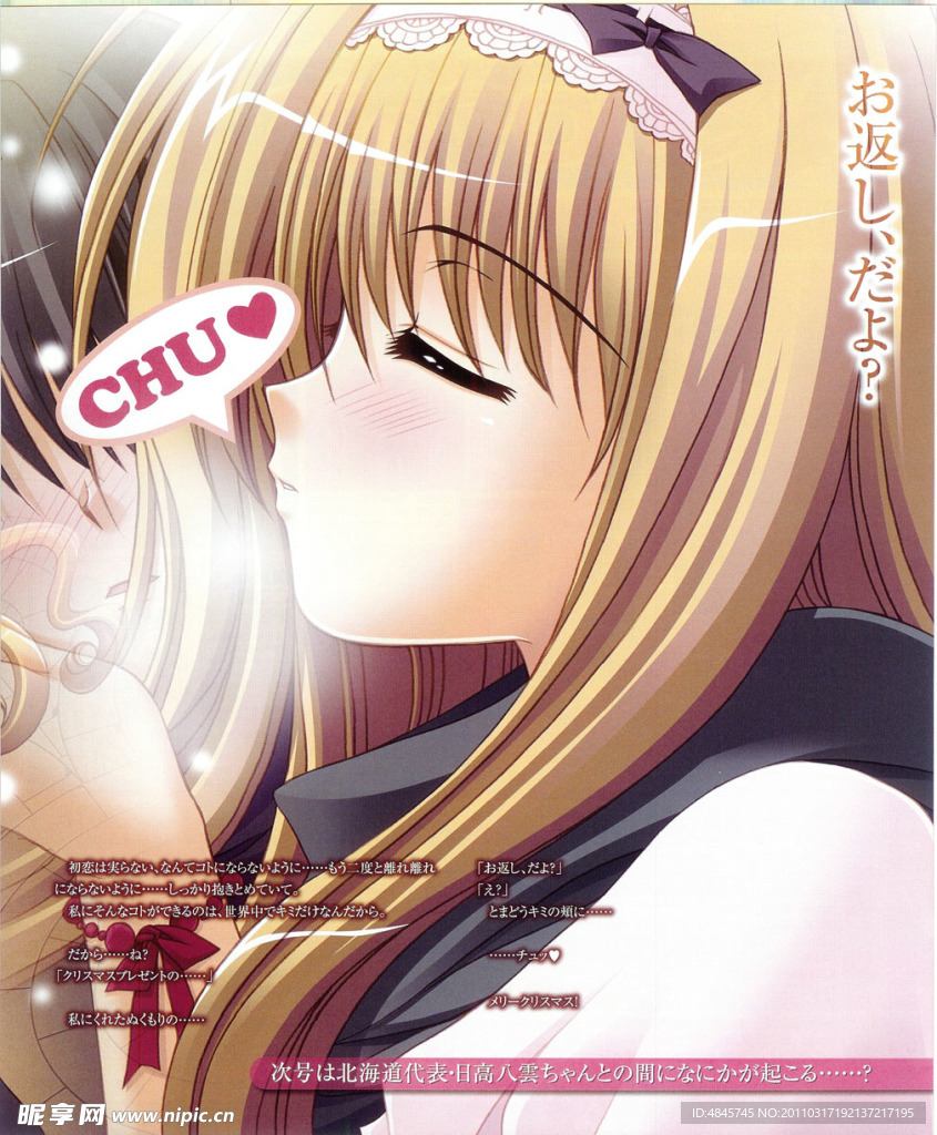 CG美少女