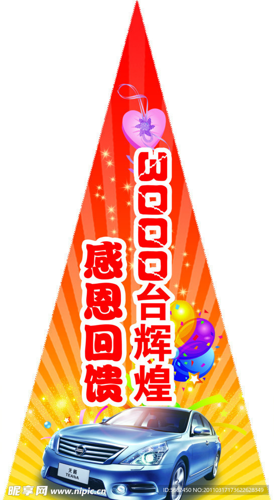 三脚架
