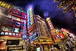 纽约风光