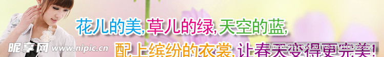 服装