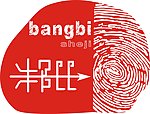 邦比广告公司LOGO