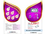 水滴台卡 摩恩