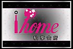 I home私享会所背胶