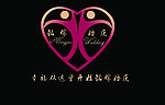 婚庆logo设计