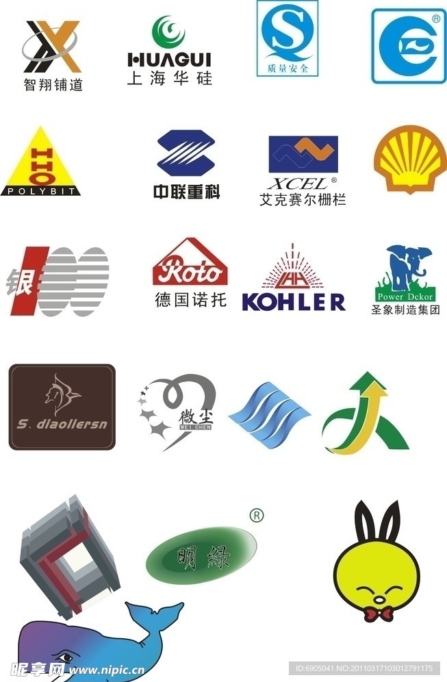 企业商标
