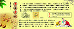 中国象棋