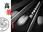 公司文化广告