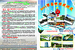 西安之旅 国际旅游