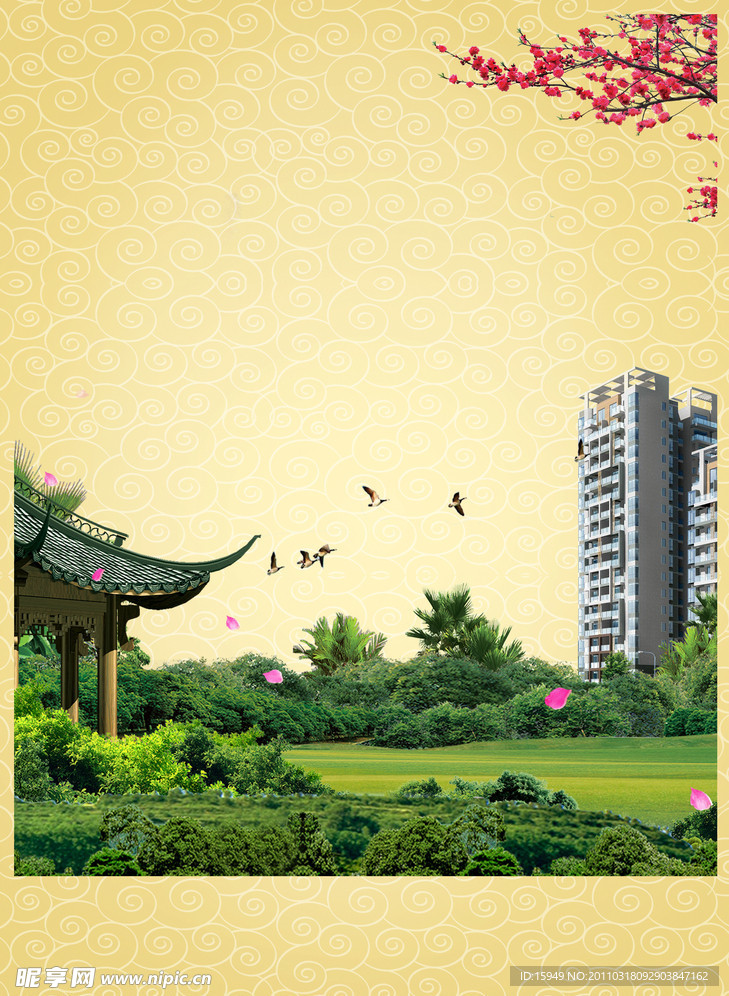 创意园林地产广告
