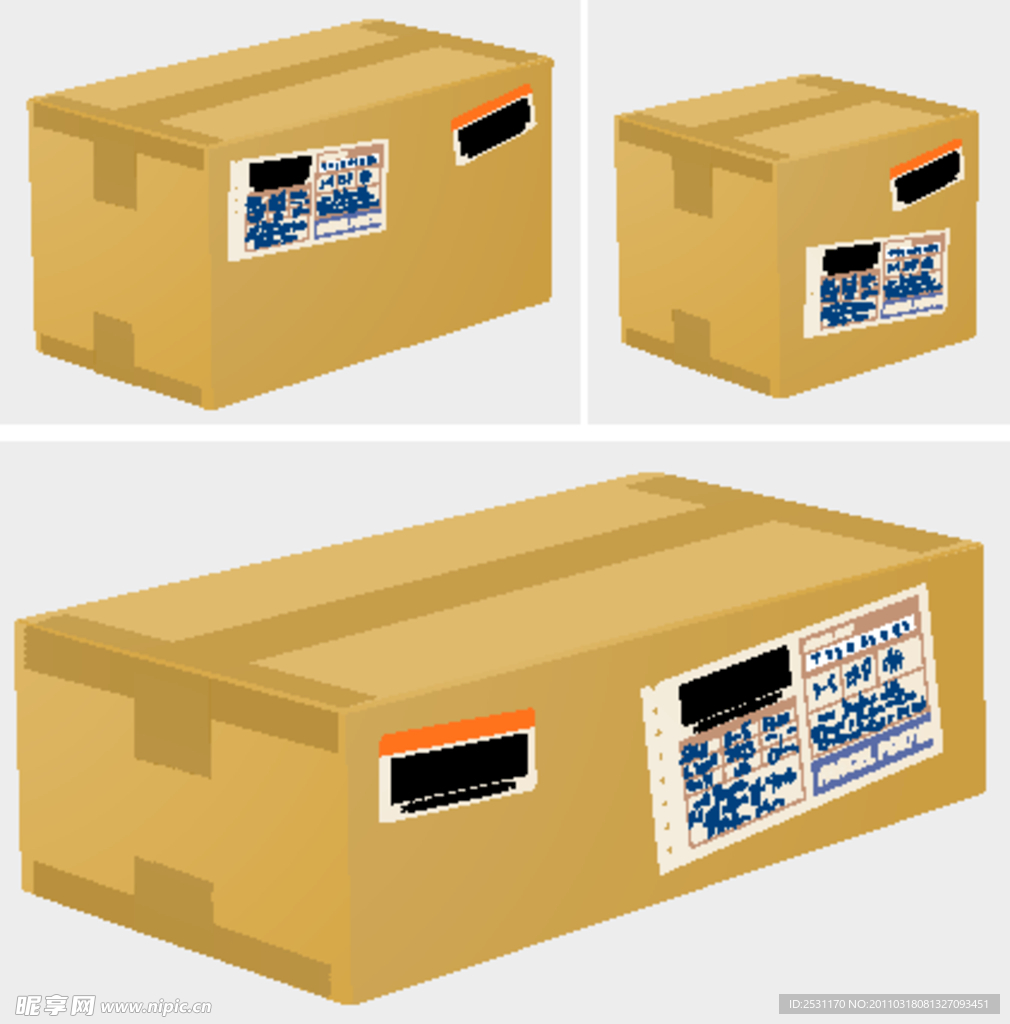 包装箱 纸盒矢量素材