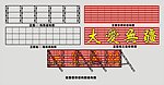 钢结构架效果图