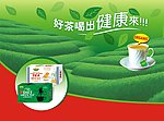 茶之文化