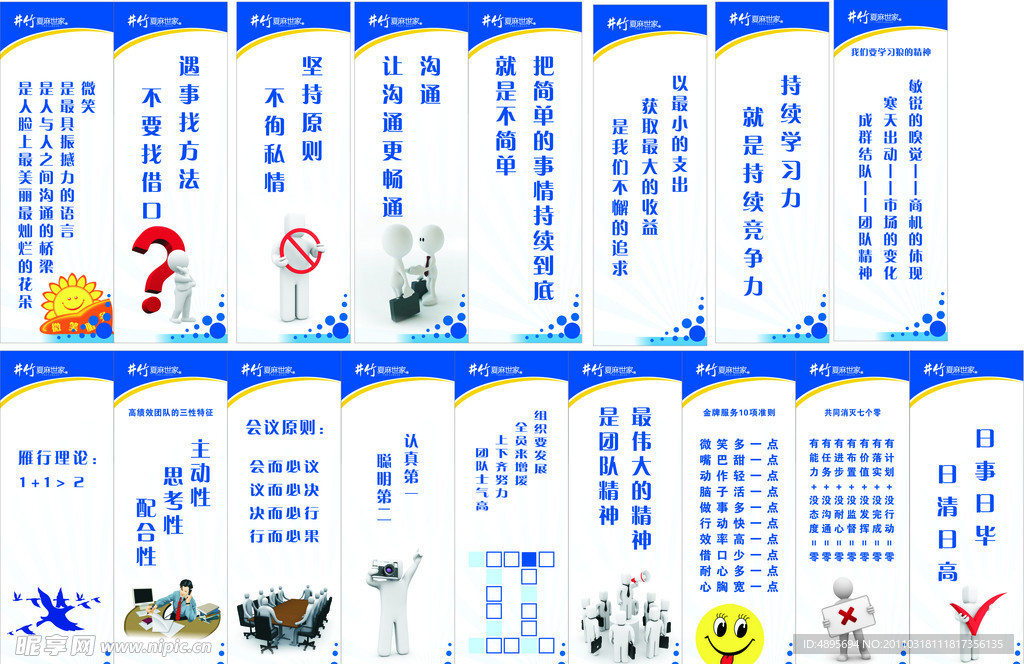 标语