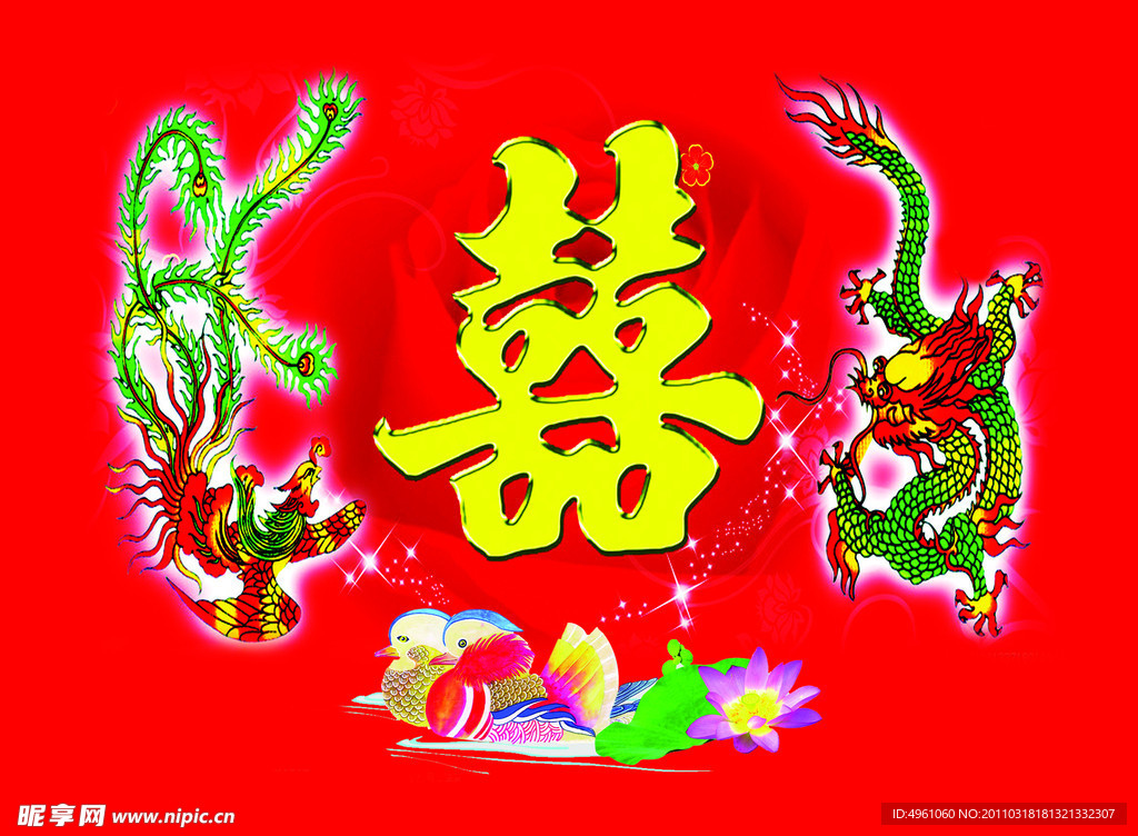 中堂