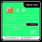 标签贴设计
