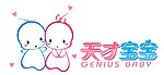 天才宝宝