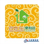 百姓乐便利店