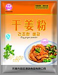 调料包装