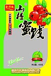 山楂蜜饯PSD