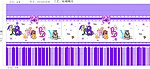 BABY礼品袋