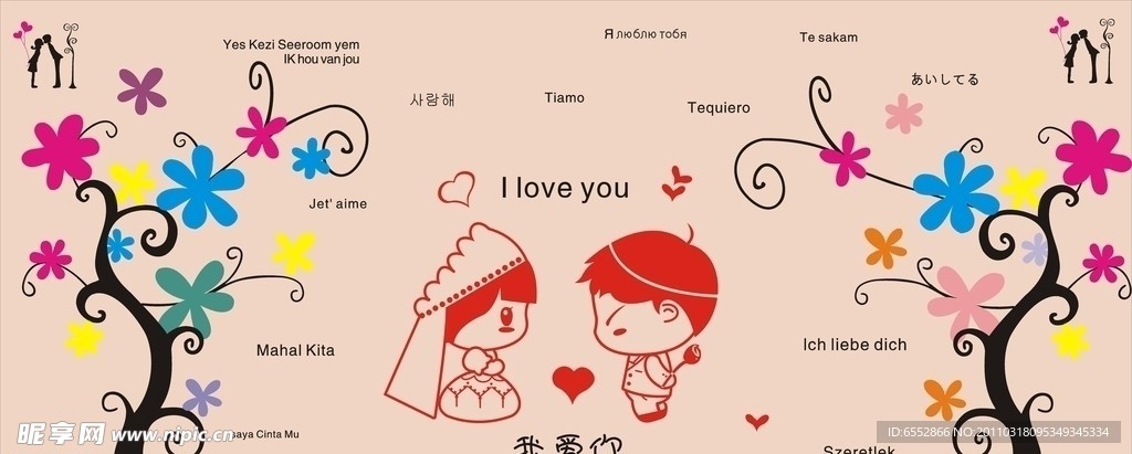 结婚 婚礼