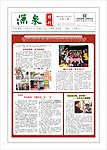 广告公司特刊