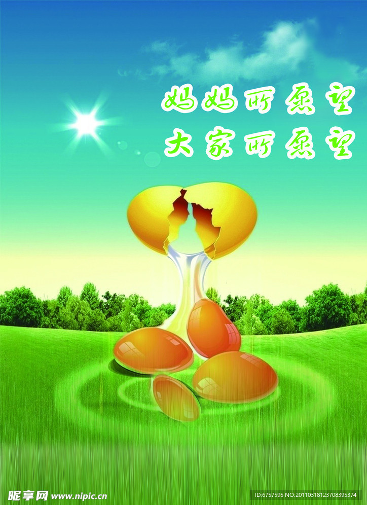创意 抽象