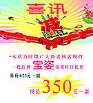 眼镜降价