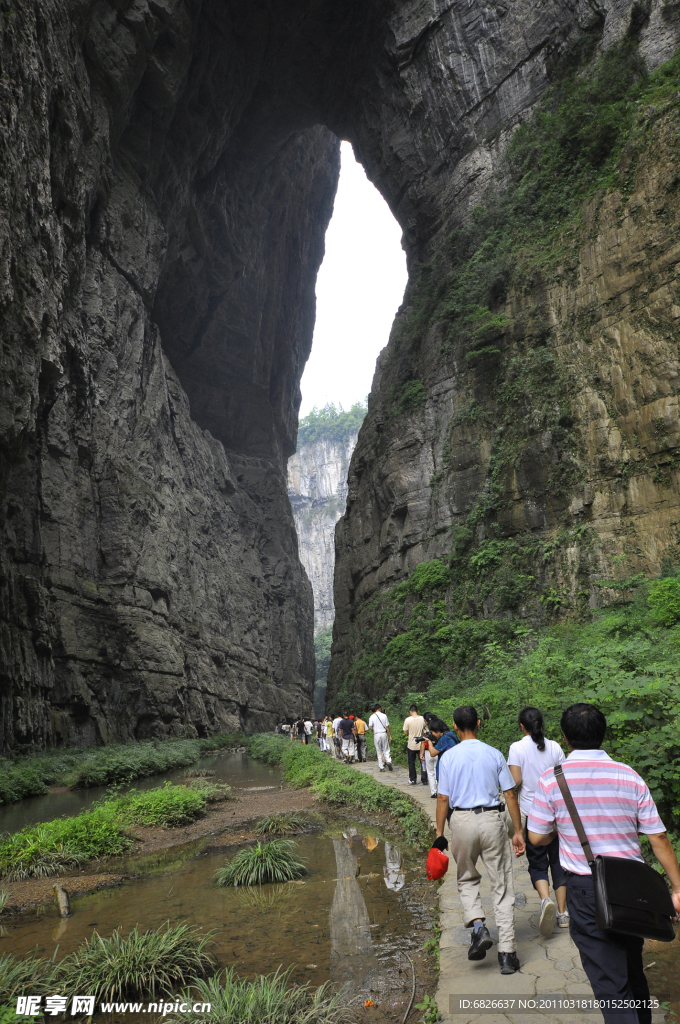 重庆风景武隆天坑